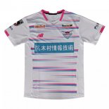 Thailandia Maglia Sagan Tosu Away 2021 2022 Bianco