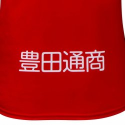 Thailandia Maglia Nagoya Grampus Home 2019 2020 Rosso