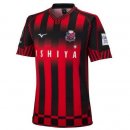 Thailandia Maglia Hokkaido Consadole Sapporo Home 2022 2023