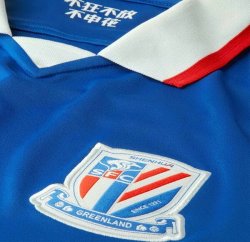 Thailandia Maglia ShenHua Home 2020 2021 Blu