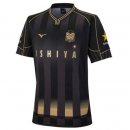 Thailandia Maglia Hokkaido Consadole Sapporo Away 2022 2023