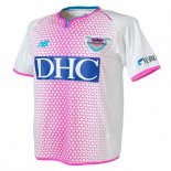 Thailandia Maglia Sagan Tosu Away 2019 2020 Rosa