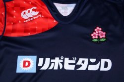 Thailandia Maglia Giappone Home 2017 2018 Blu