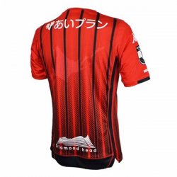Thailandia Maglia Hokkaido Consadole Sapporo Home 2019 2020 Rosso